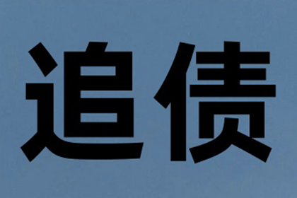 诉讼追偿款项何时可启动庭审程序？