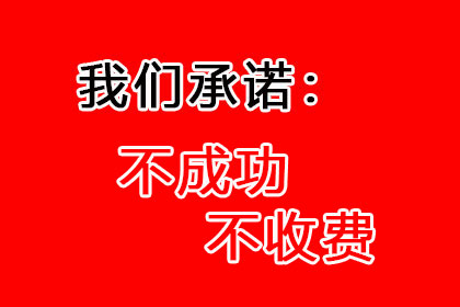 成功为餐饮店追回110万加盟费用